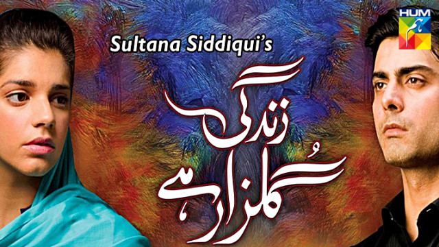 Watch Pakistani Dramas