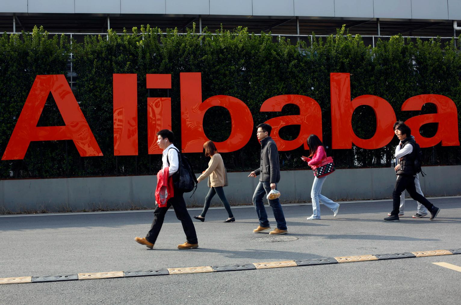 Alibaba Pakistan