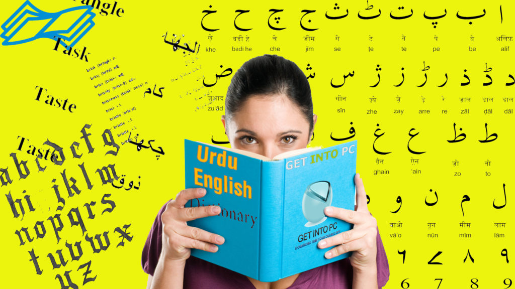 Urdu Dictionary