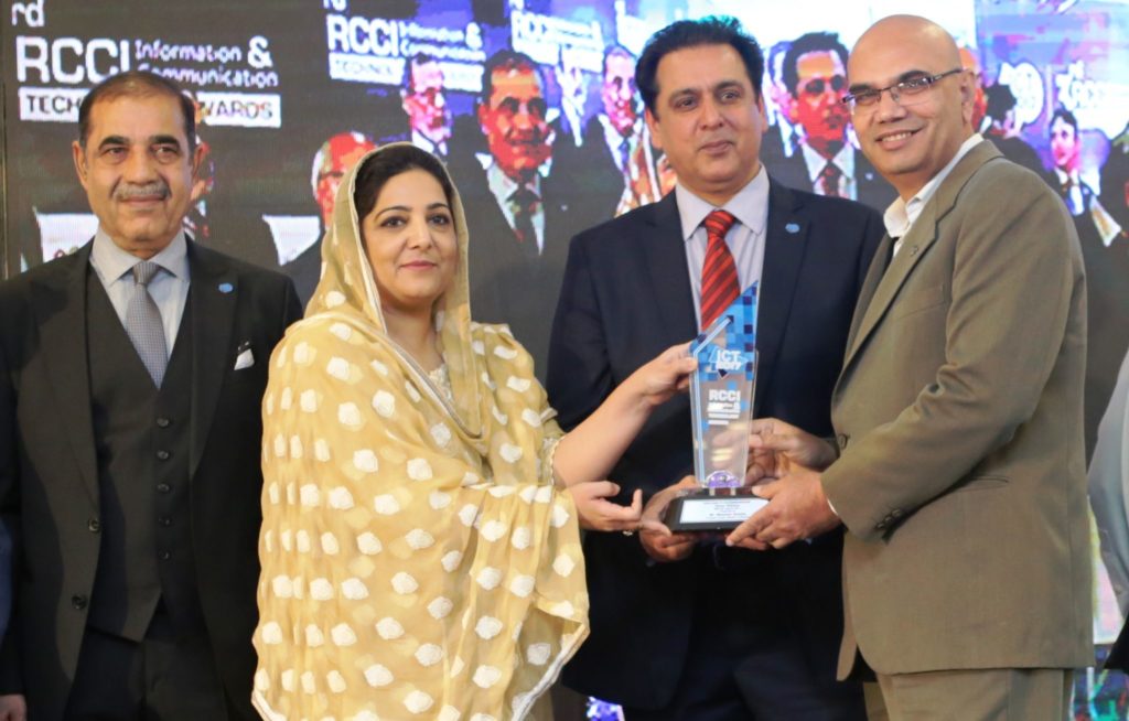 ICT Award 2017