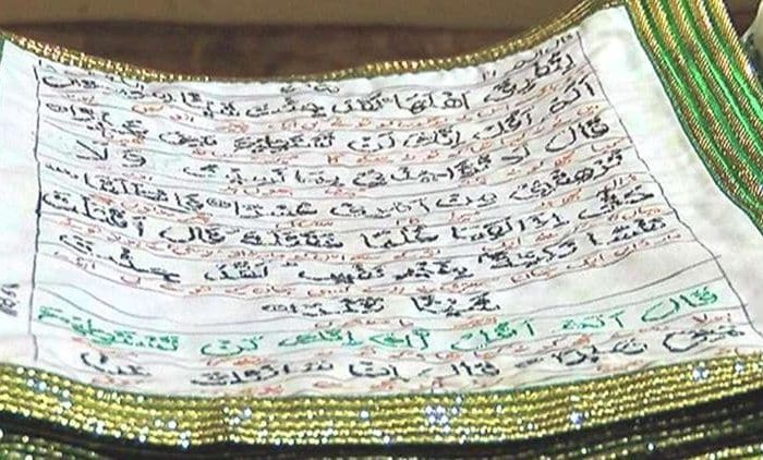 This Pakistani woman creates world's first hand-stitched Quran