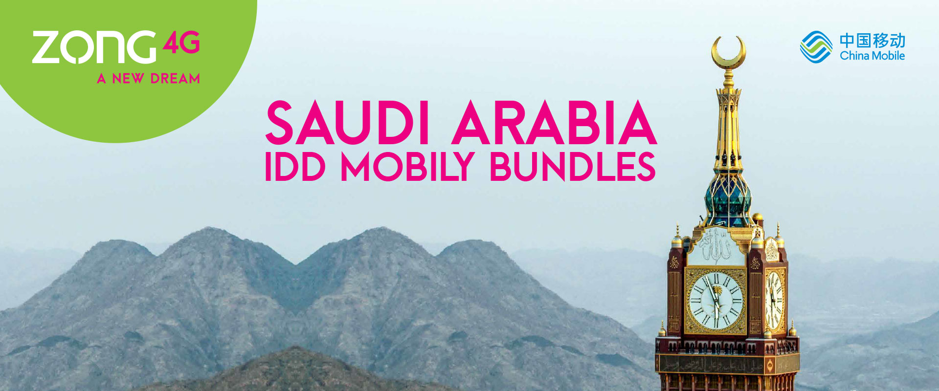 Connect to Saudi Arabia With Zong, Eid Special IDD Mobily Bundles